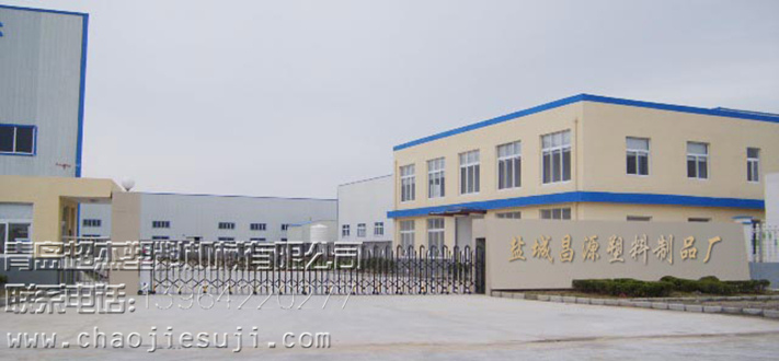 塑料制品行业案例